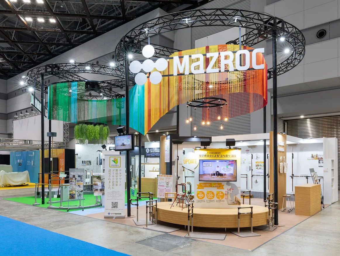 H.C.R.2025 国際福祉機器展　マツ六株式会社様ブース